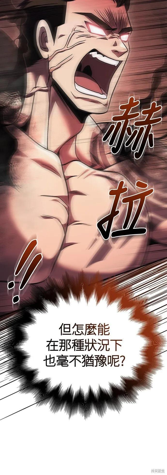 第51话113