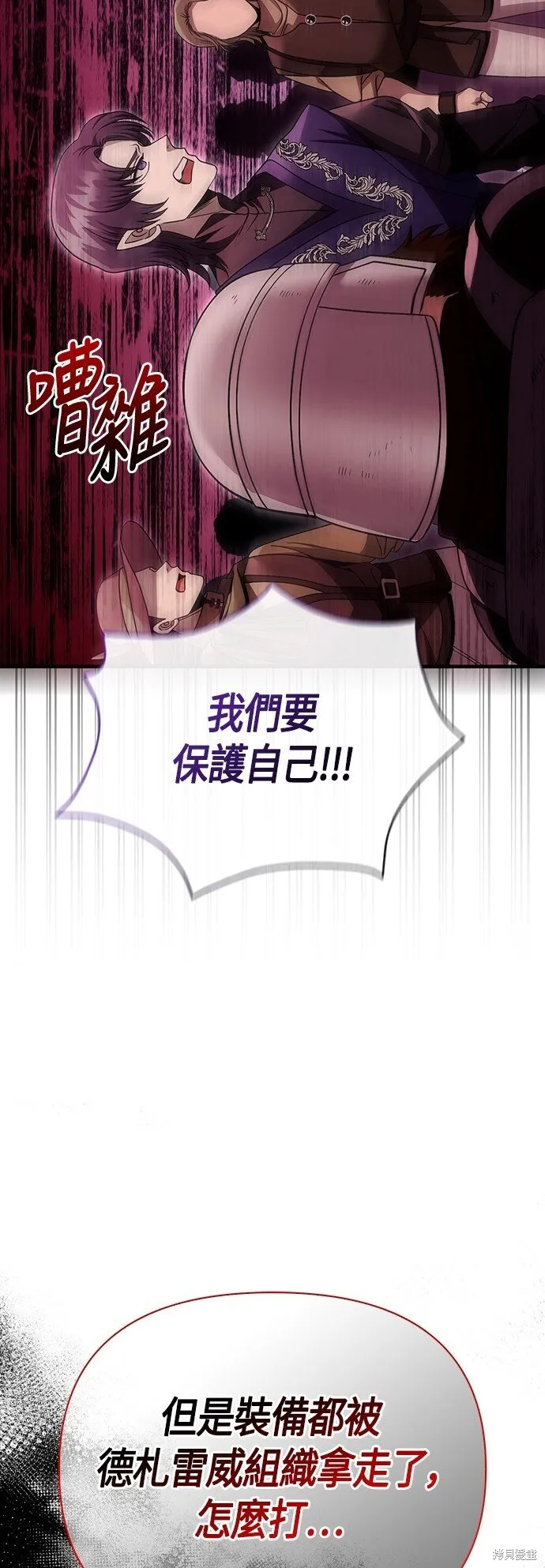 第50话36