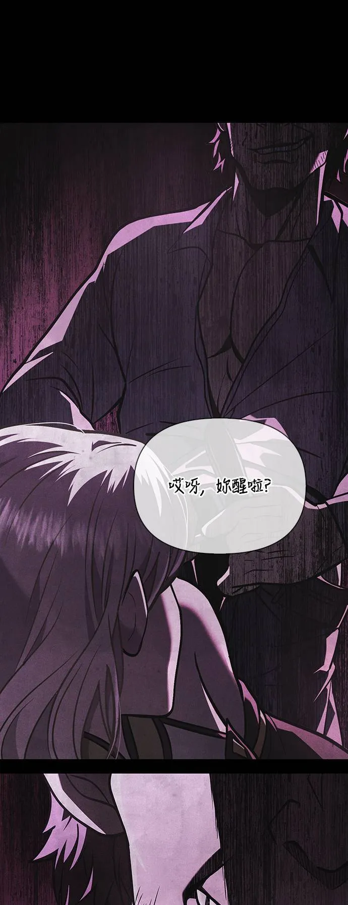 第8话 伙伴 (1)22