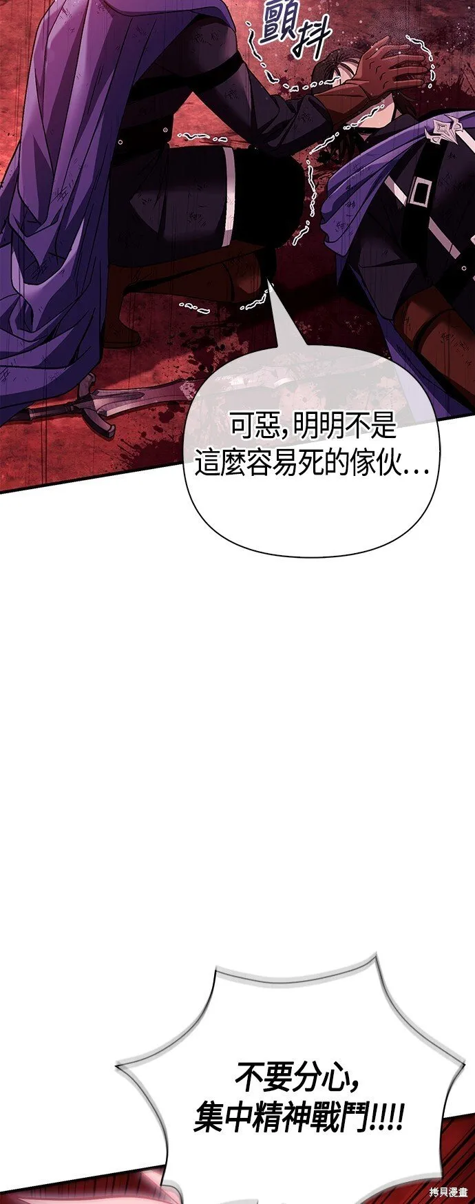第50话10