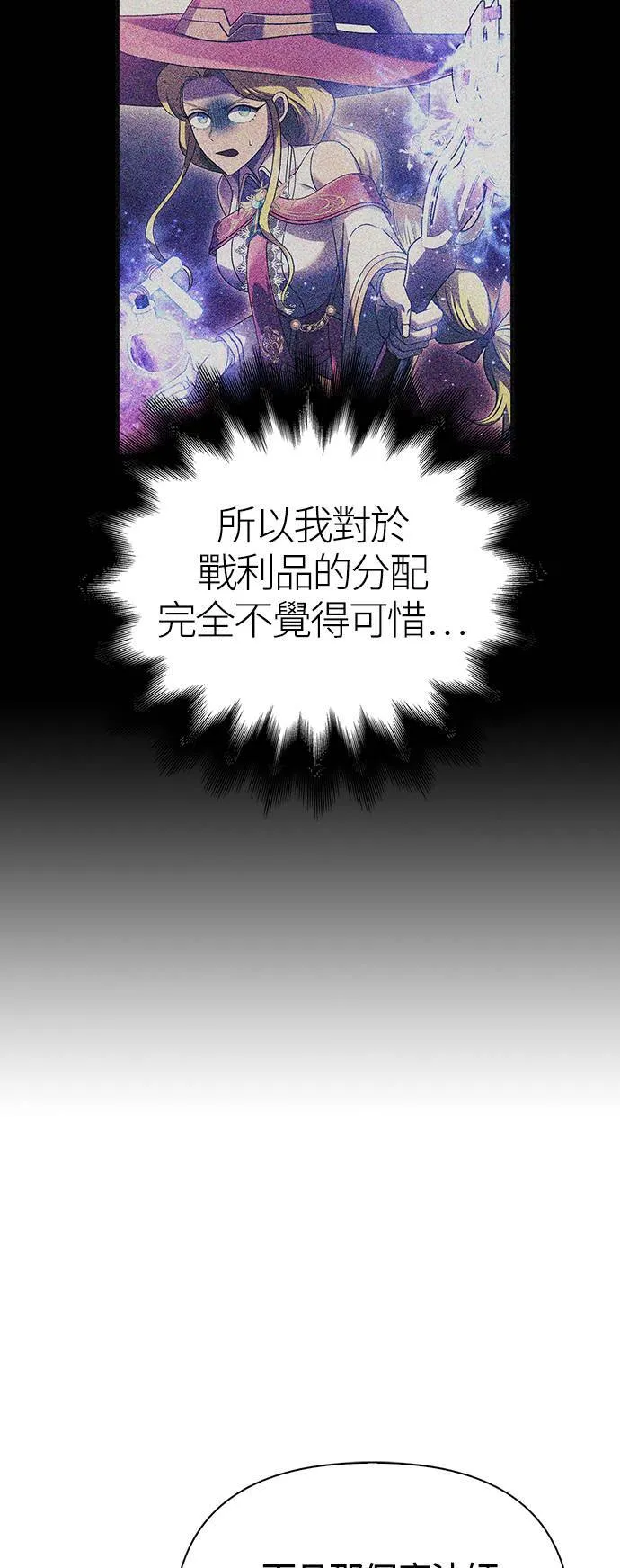 第31话 怀疑28