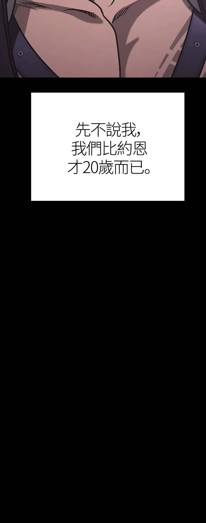 第7话 受伤的精灵57