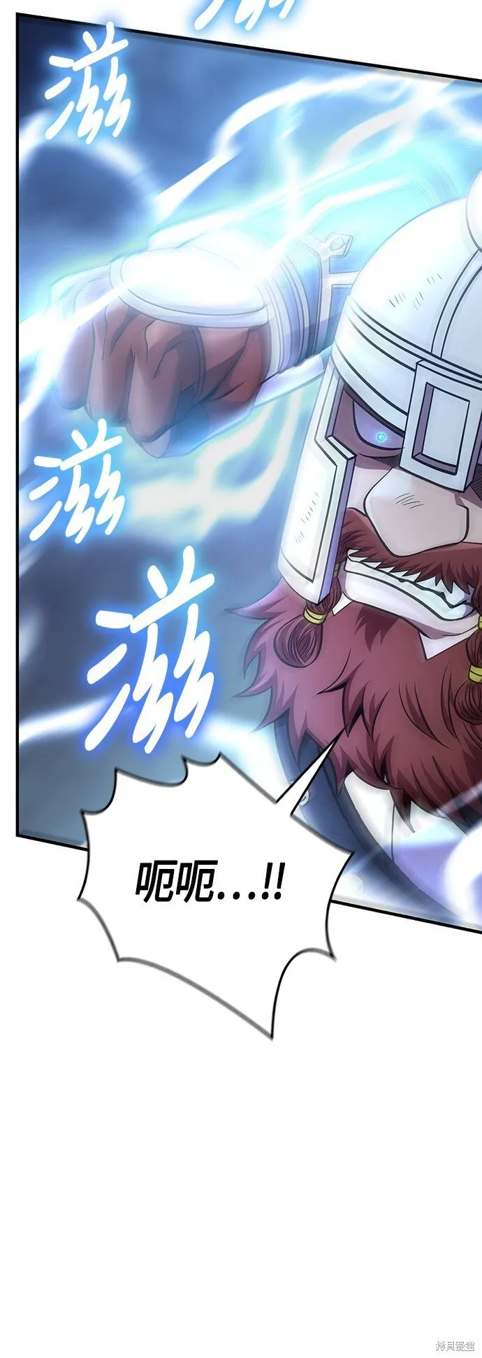 第44话4