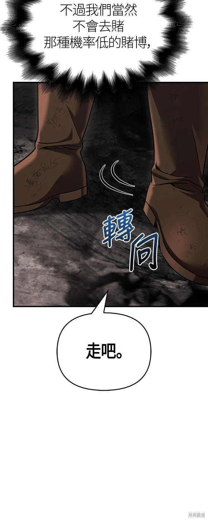 第50话84