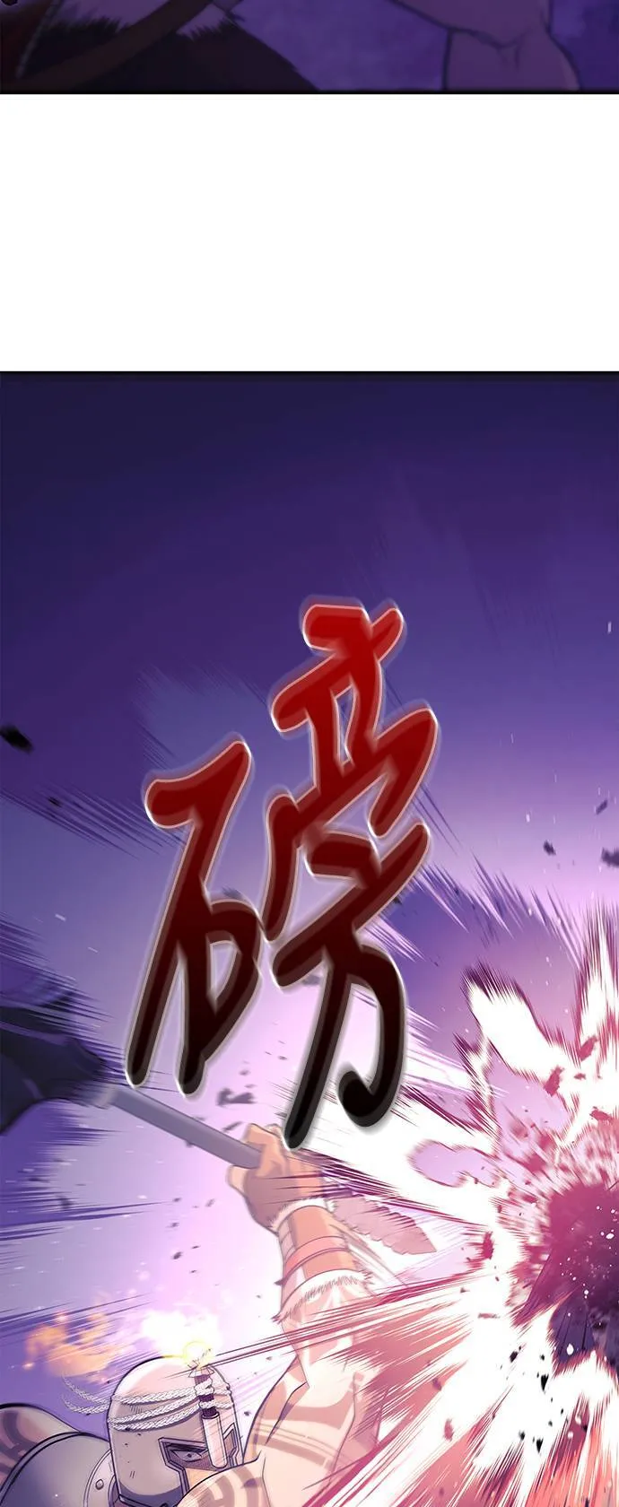 第20话 掠夺者 (1)20