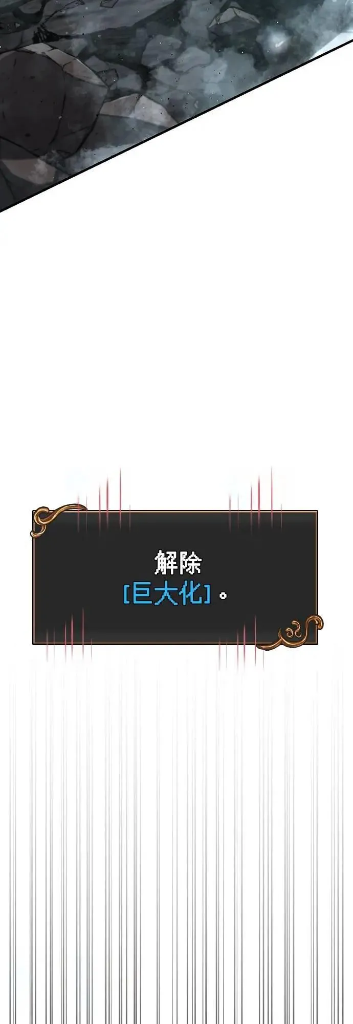 第79话 衡量45