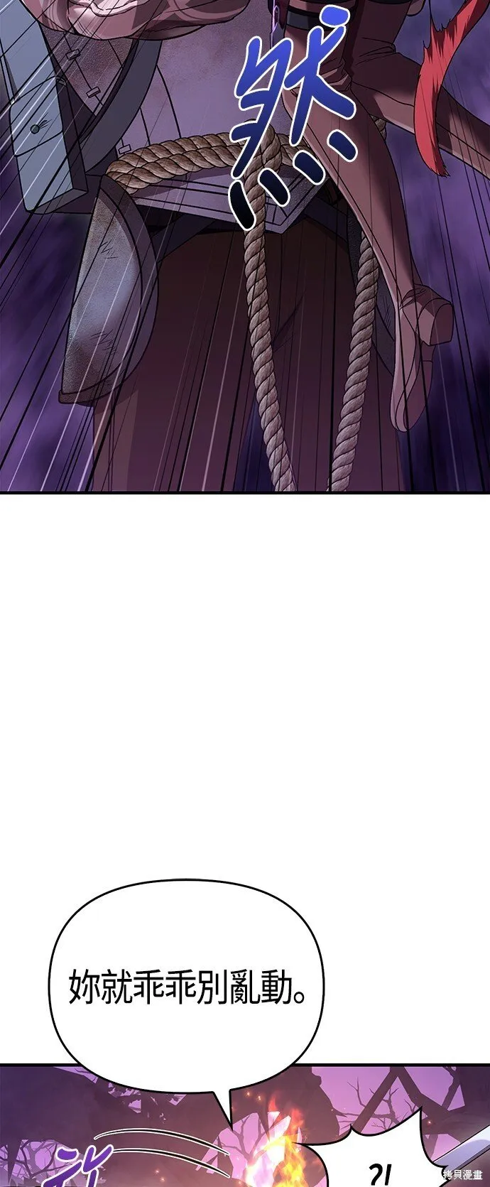 第46话23