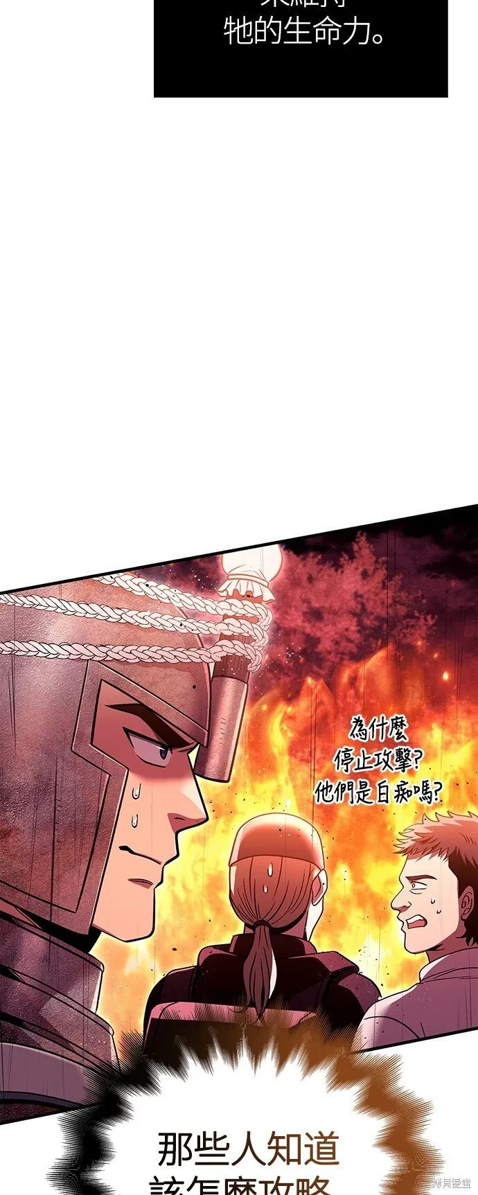 第50话23