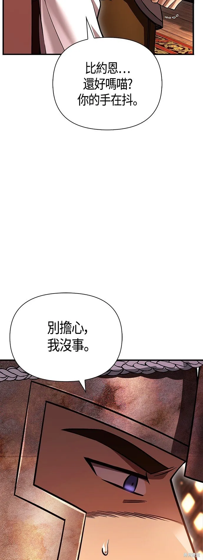 第48话69