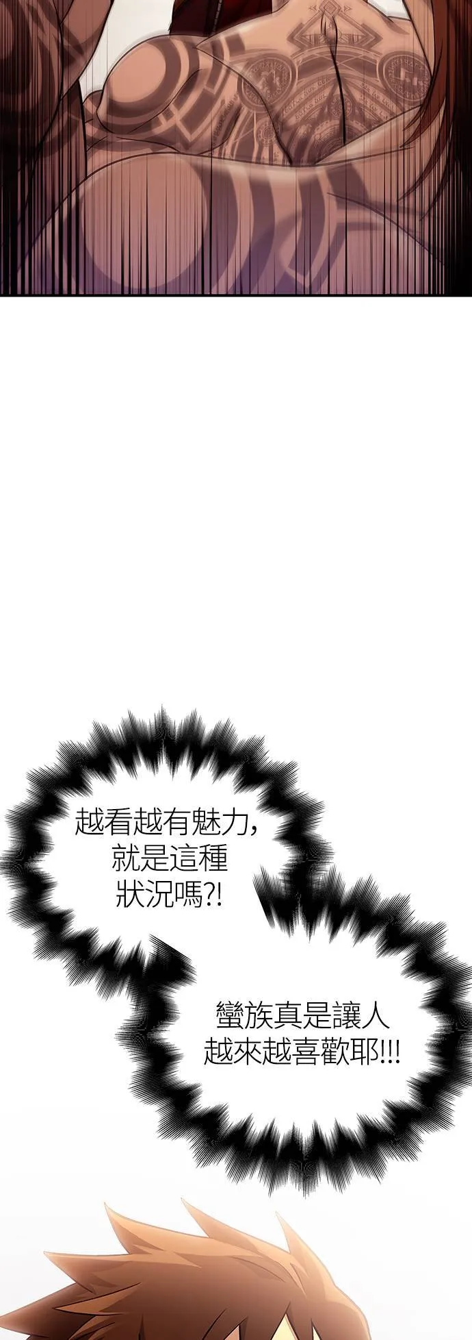 第18话 第二次冒险28