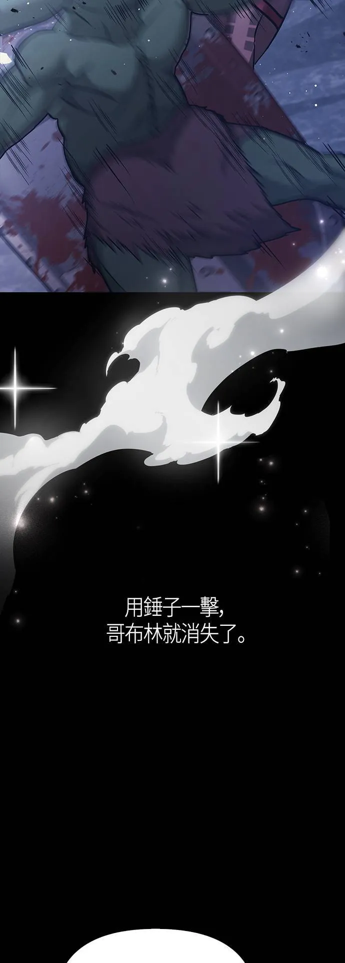 第6话 床伴 (2)62