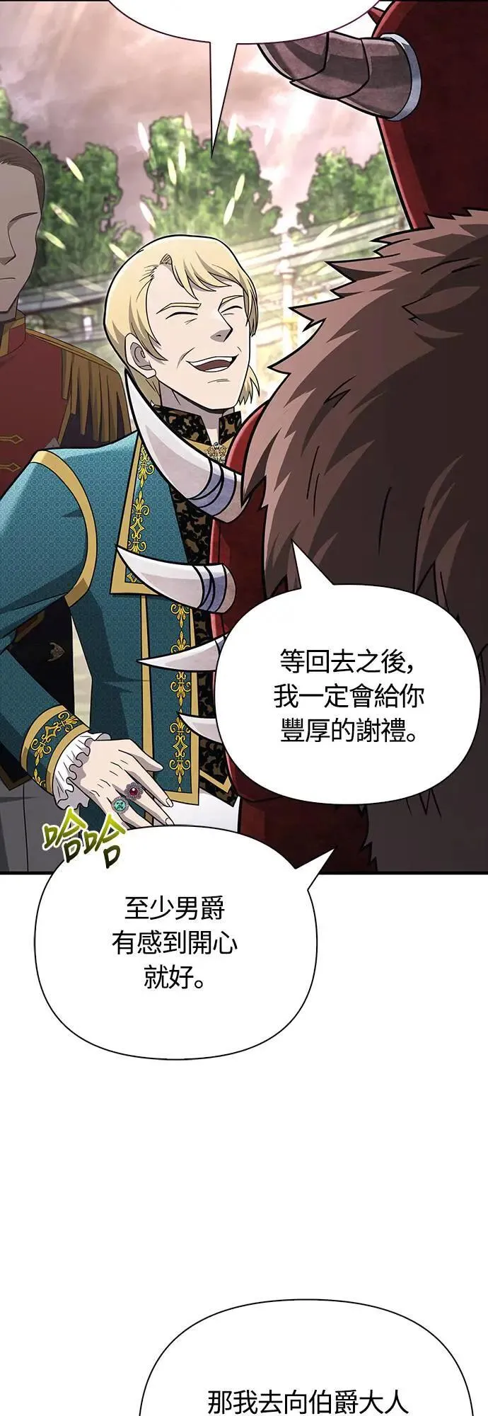 第64话 记录下的，只有行动74