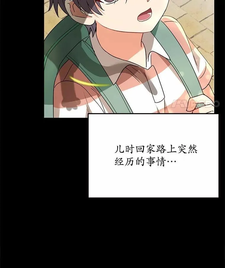 51.我们的新家103