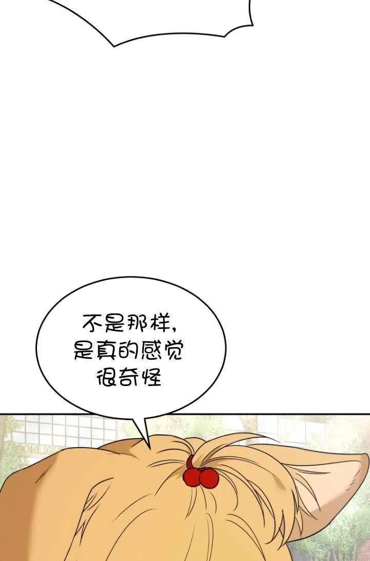 第47话67