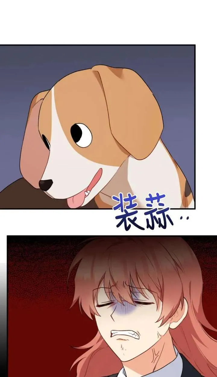 第09话26