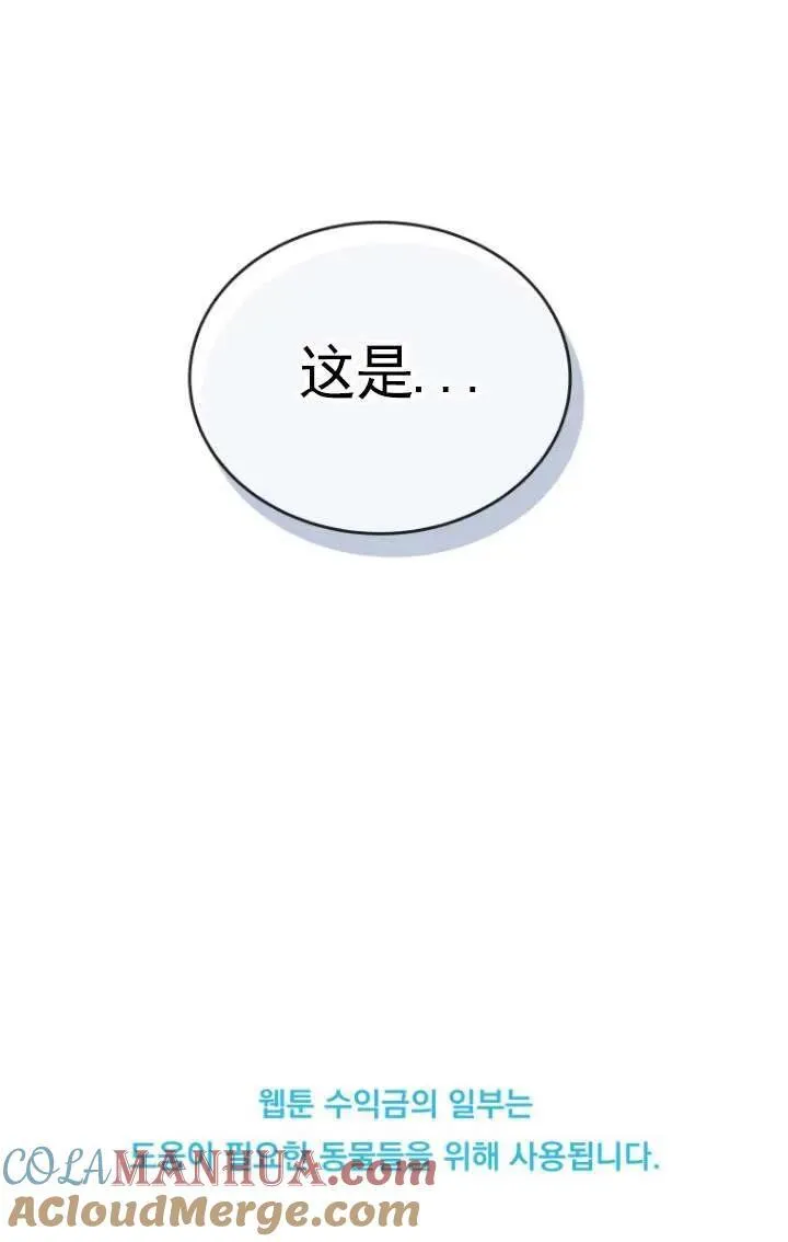 第18话60