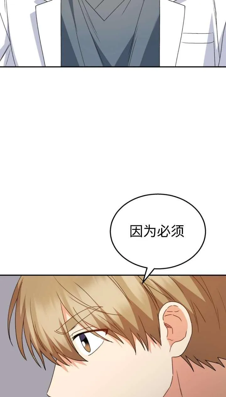 第43话95