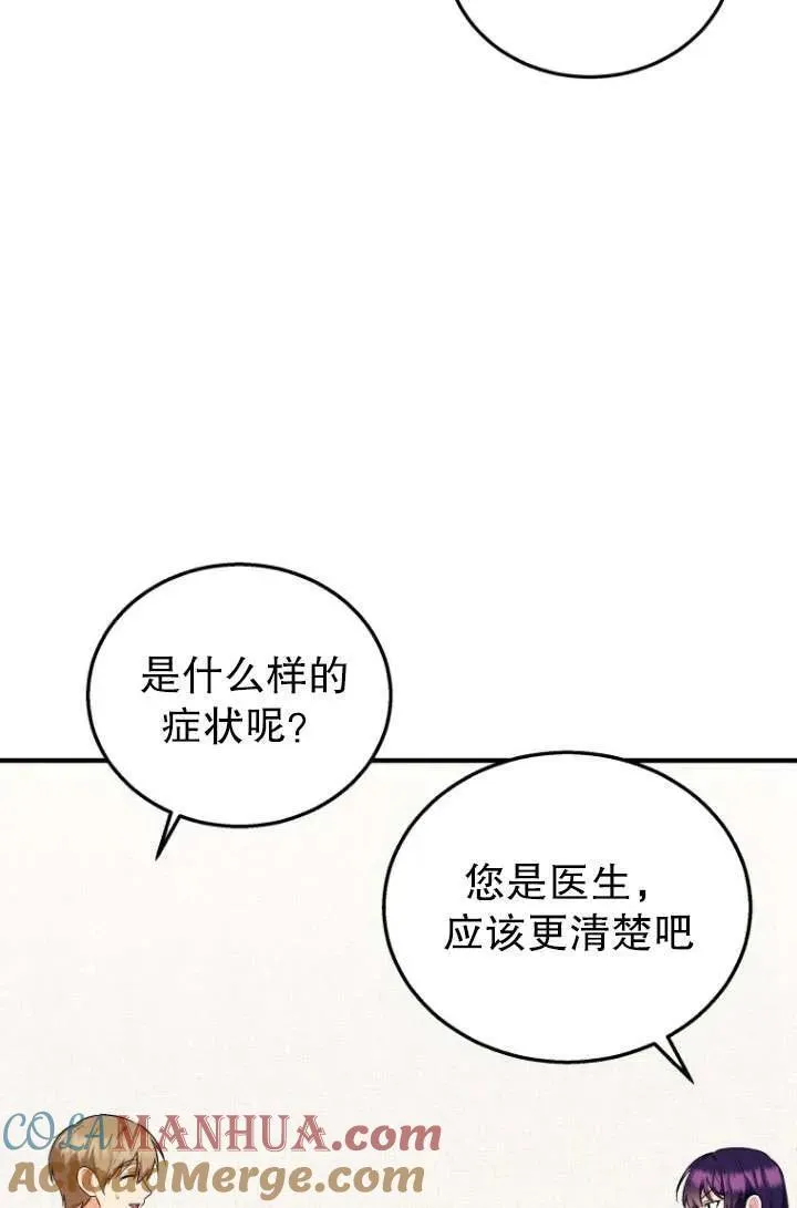 第04话33