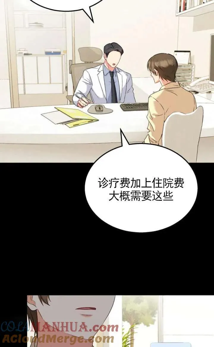 第07话76