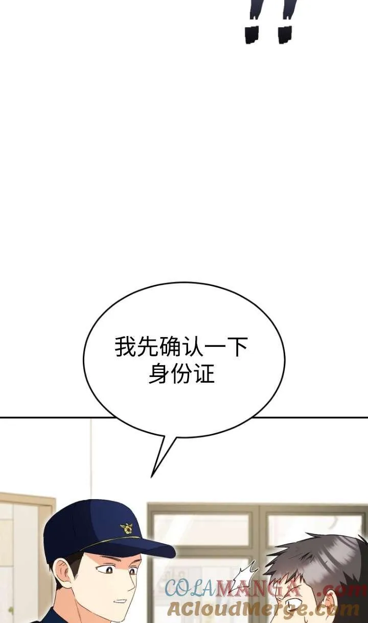第44话24