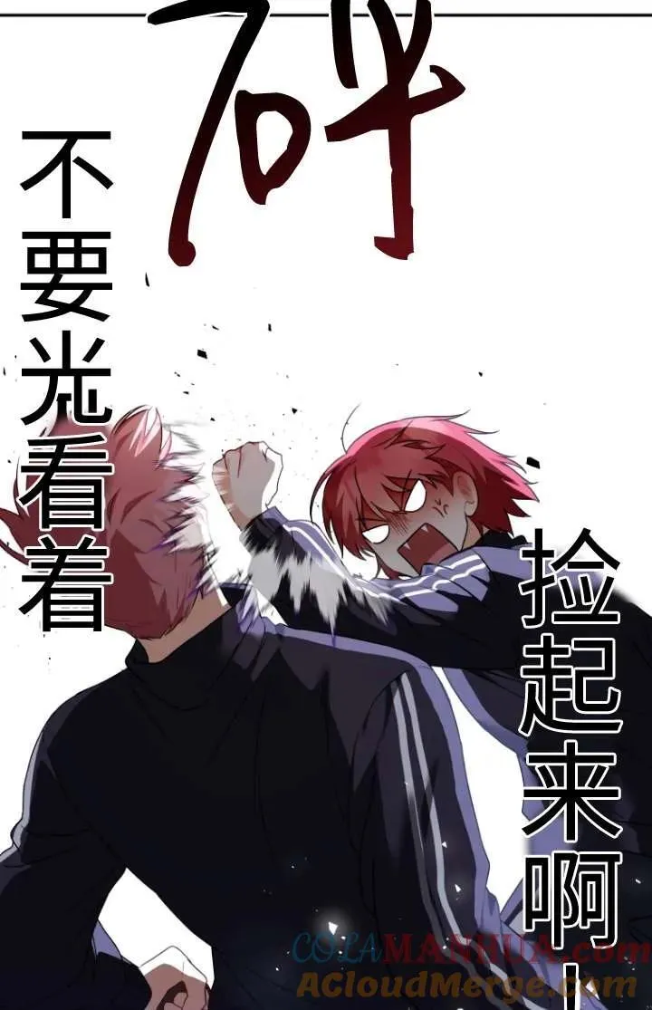 第31话12