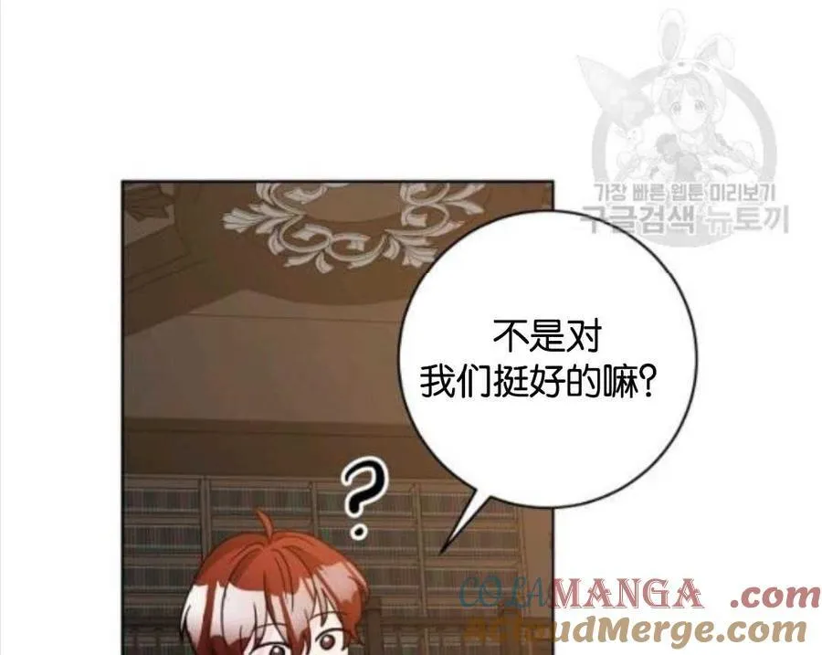 第41话100