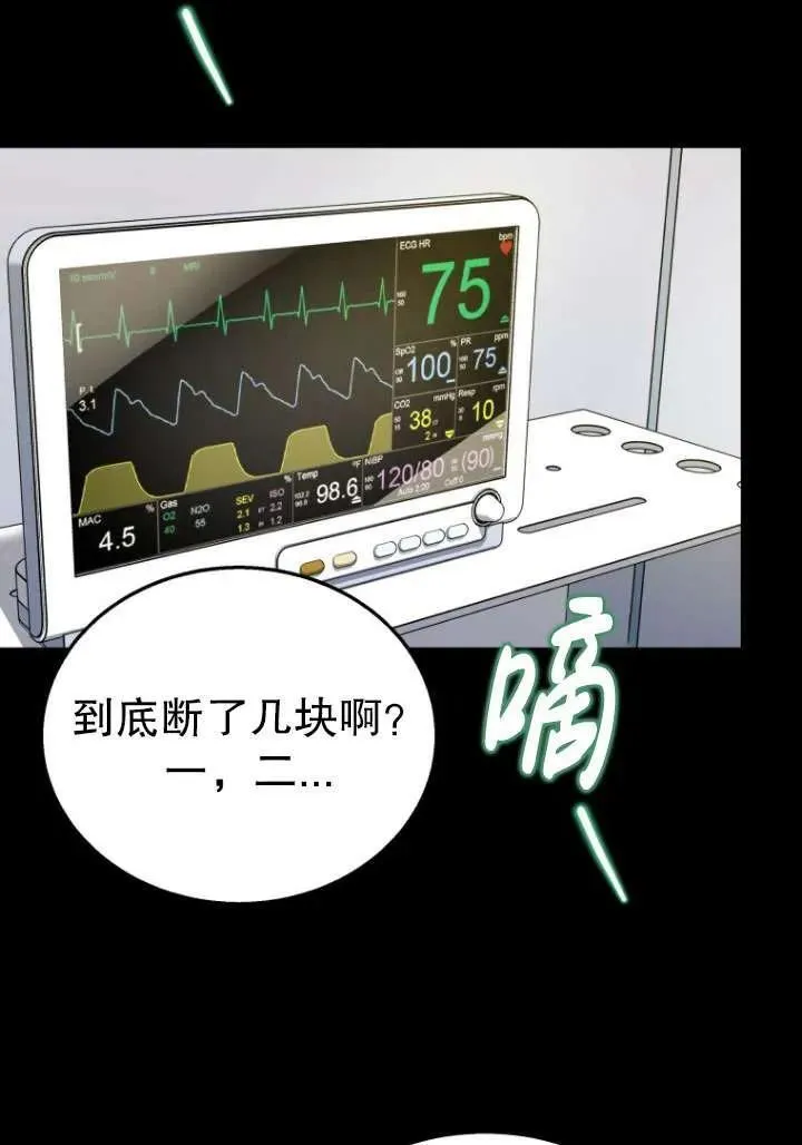 第14话31