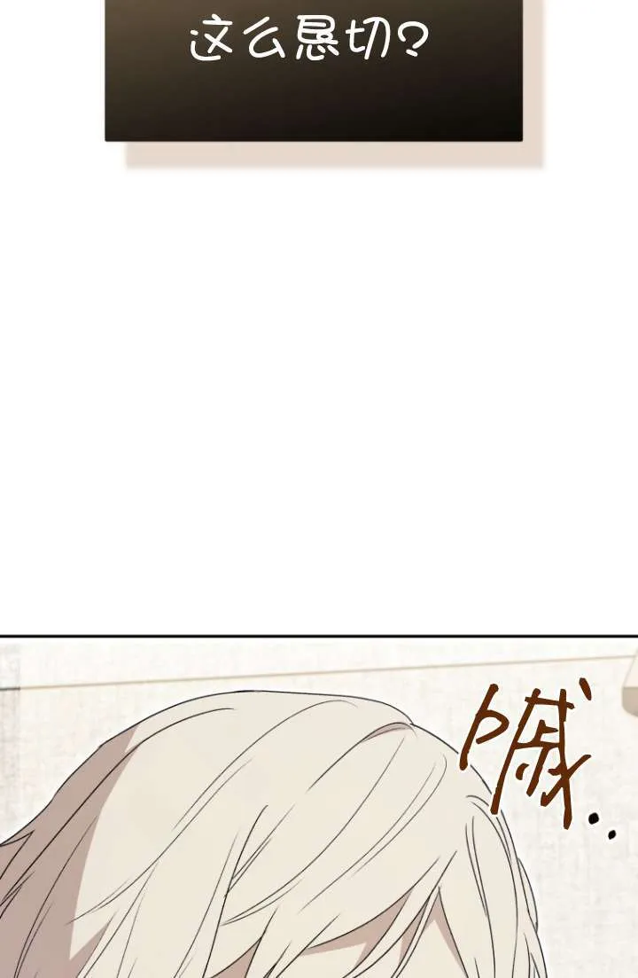 第49话54