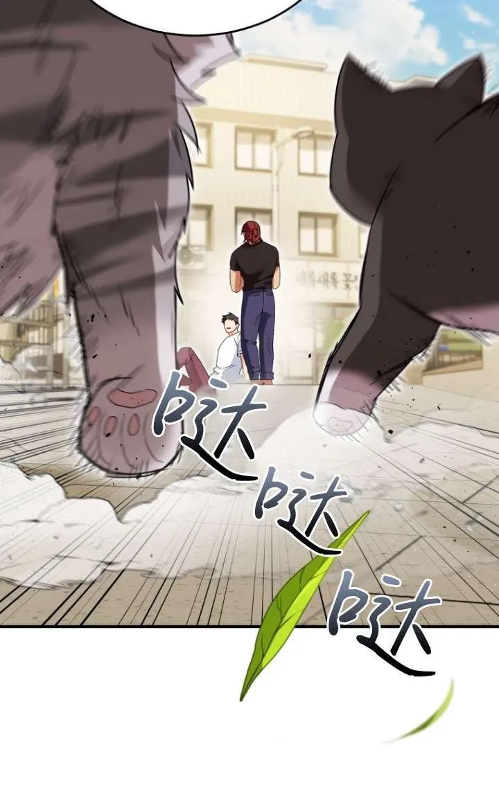 第45话49