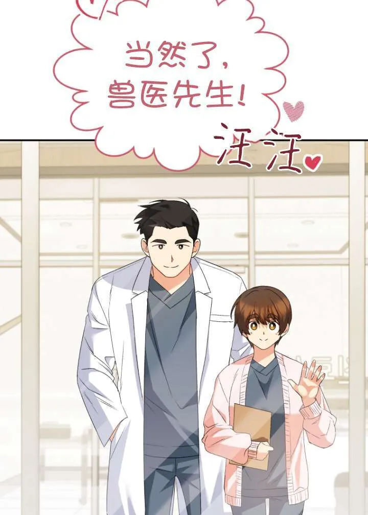 第50话16