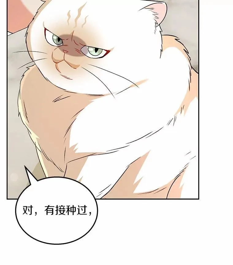 53.才不是胆小鬼5