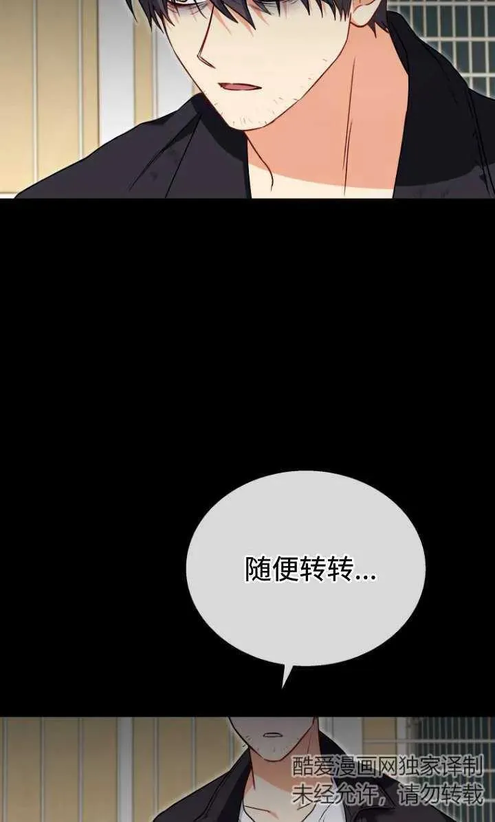 第29话10