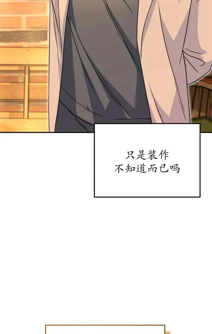 第26话55