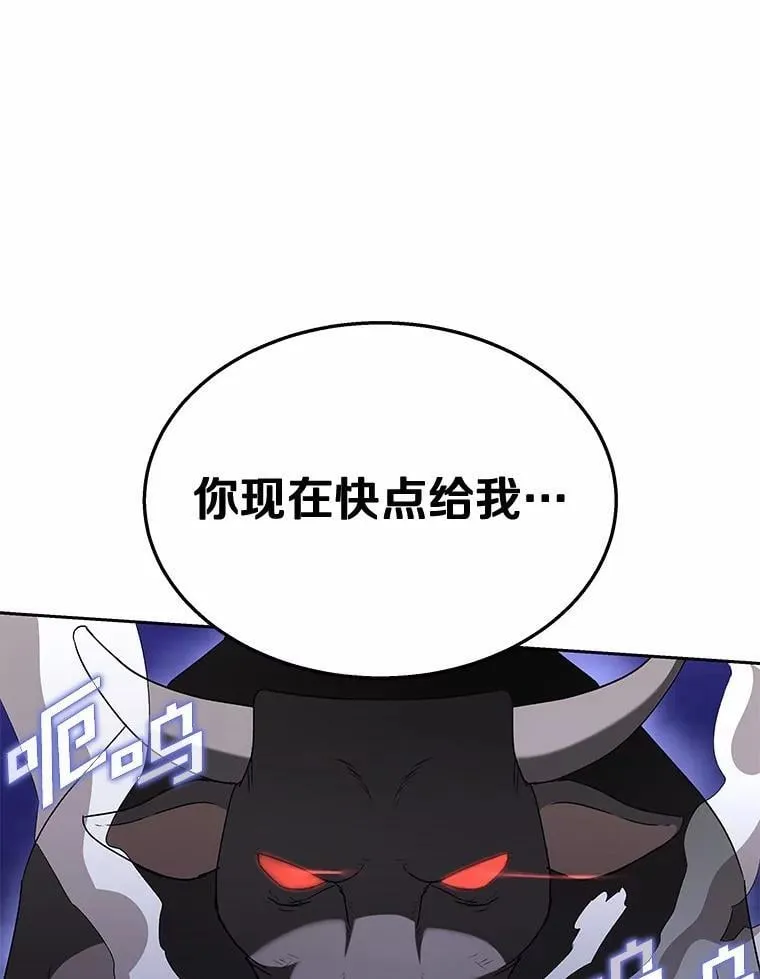 58.小古历险记（2）58