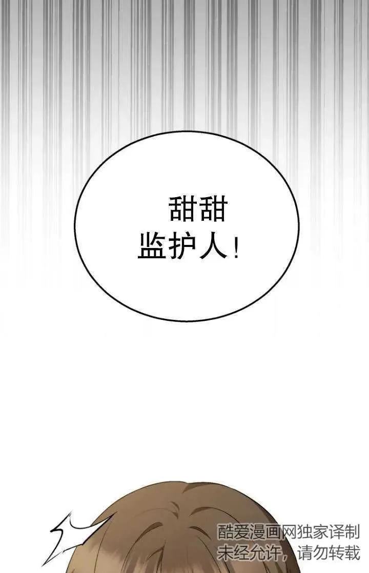 第08话39