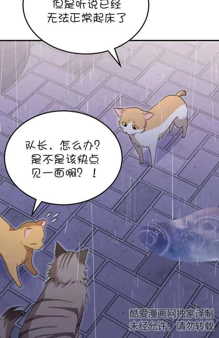 第06话91