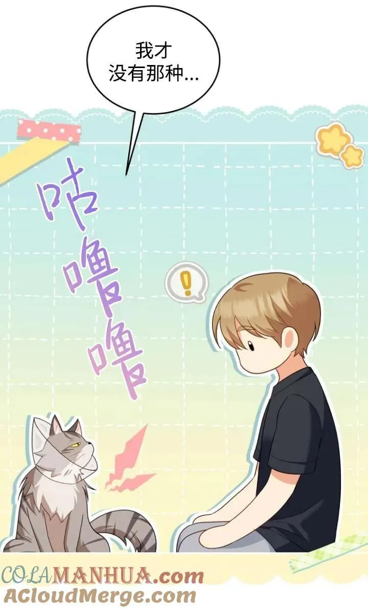 第15话52