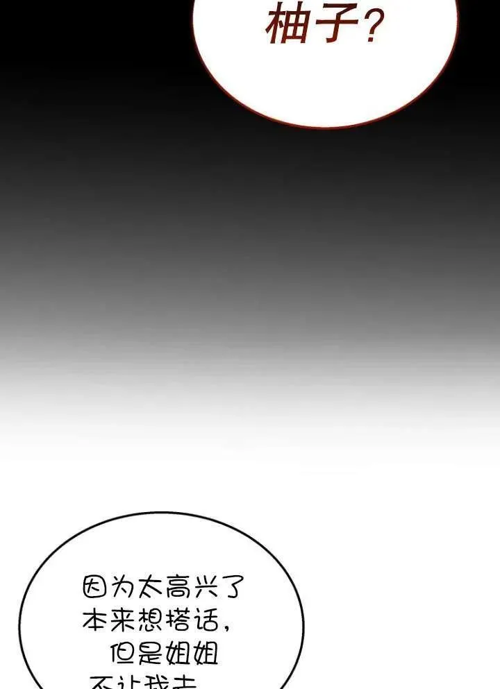 第12话41