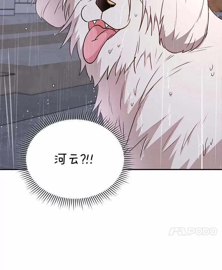 57.小古历险记（1）90