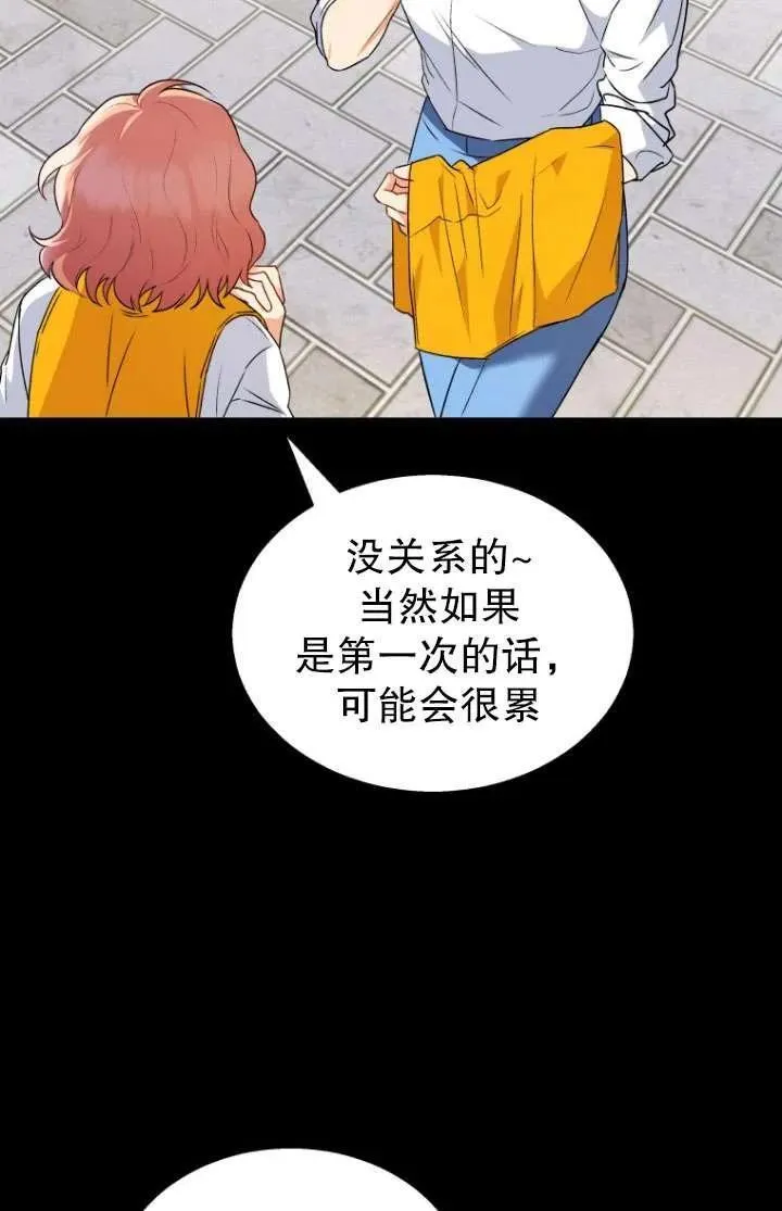 第08话29