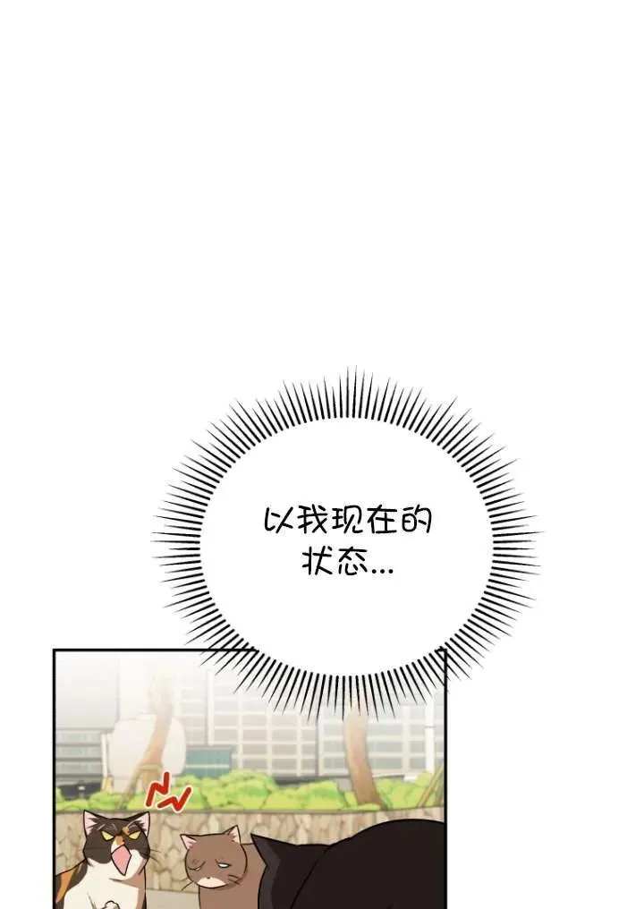 第27话34