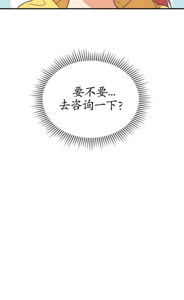 第09话76