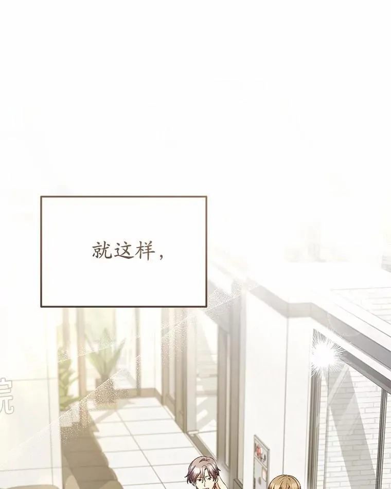 51.我们的新家135