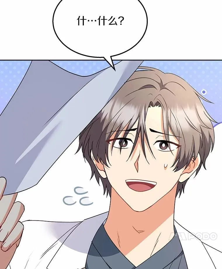 55.以后也请多指教71