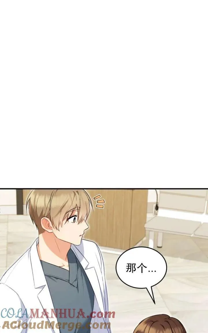 第02话108