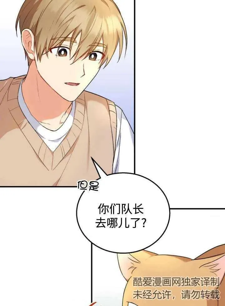 第11话59