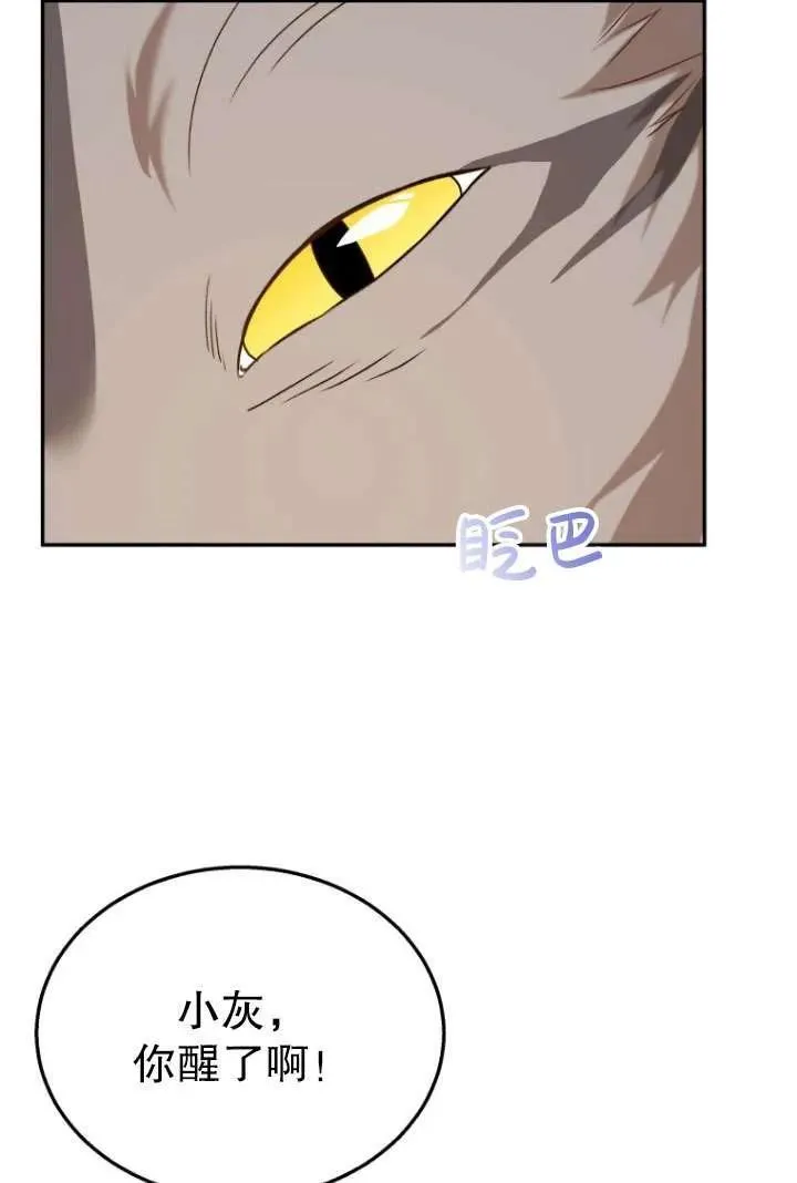 第14话83