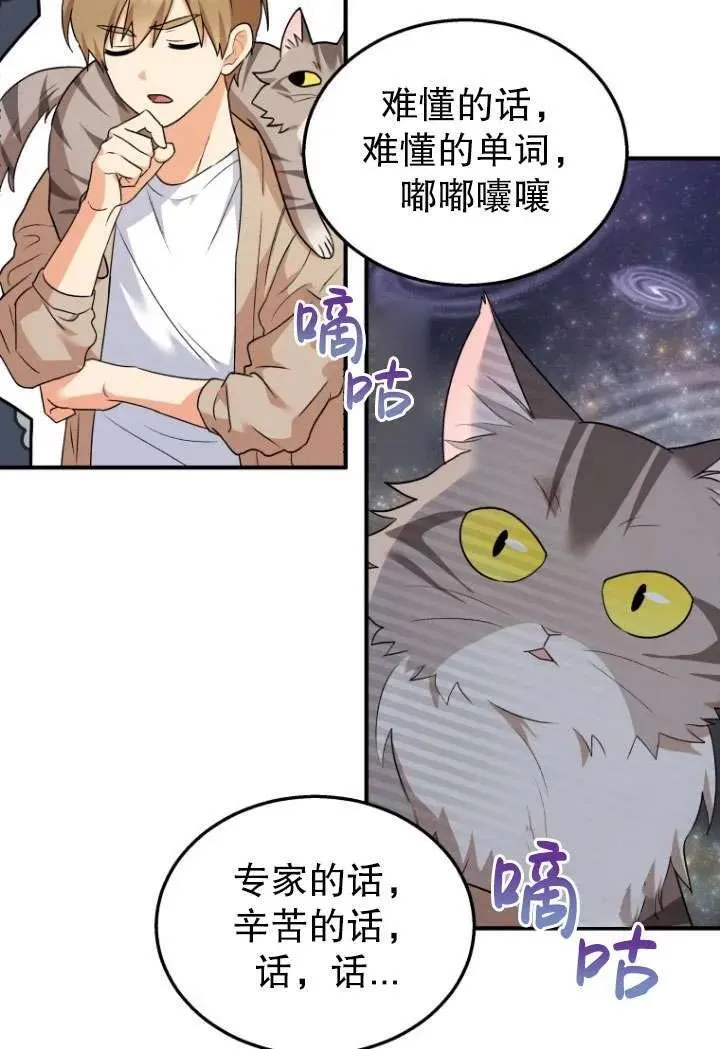 第08话6