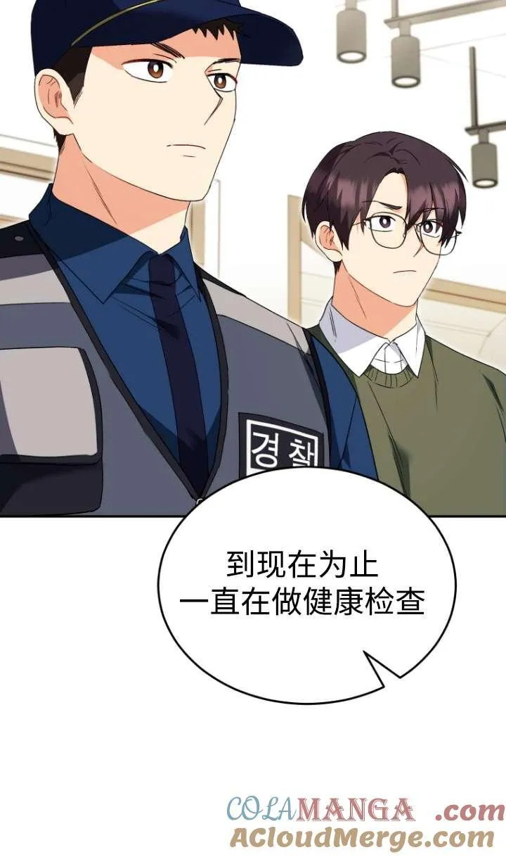 第44话45