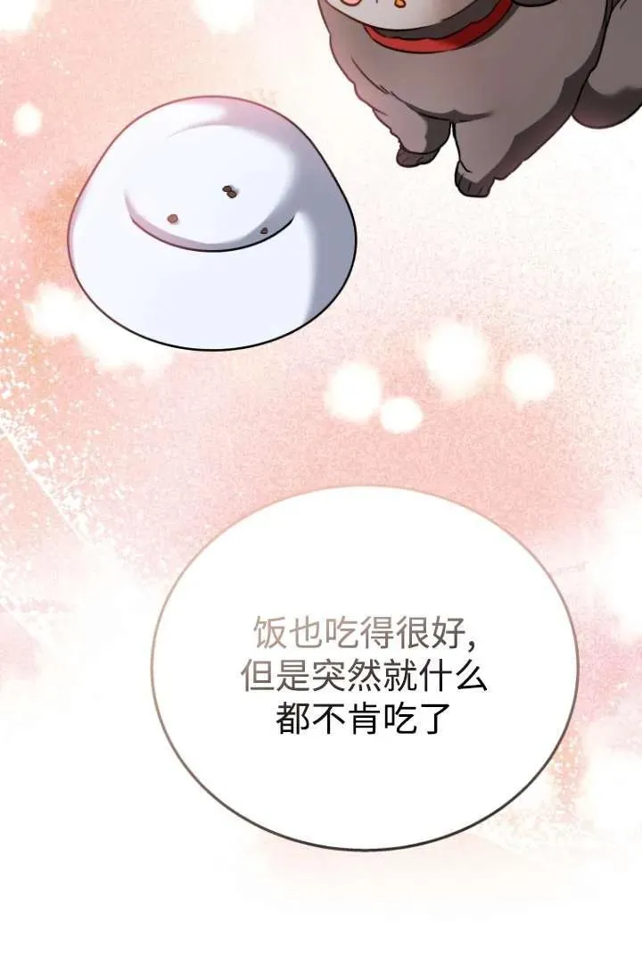 第33话8